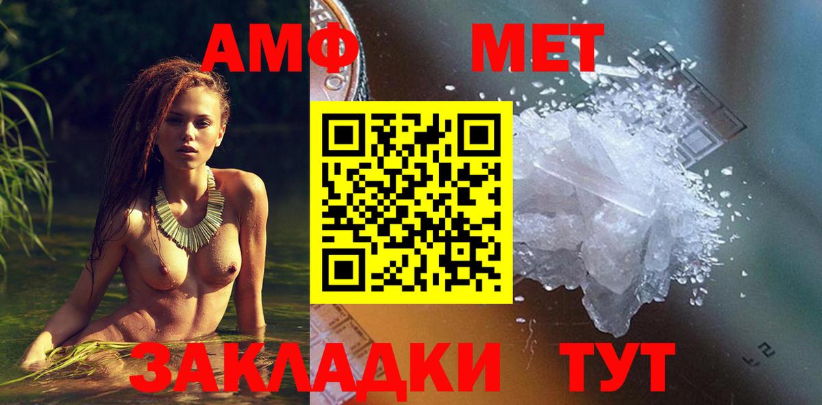 Чебоксары  Амфетамин  АМФЕТАМИН  АМФ 97%  ссылка на мегу ссылки  Вход с VPN 