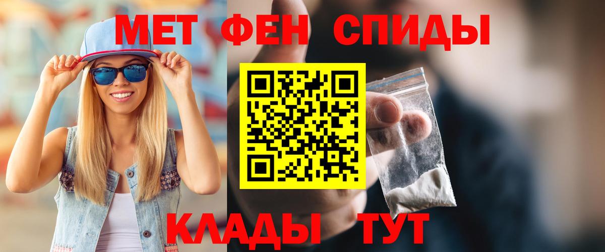 Амфетамин Premium Чебоксары