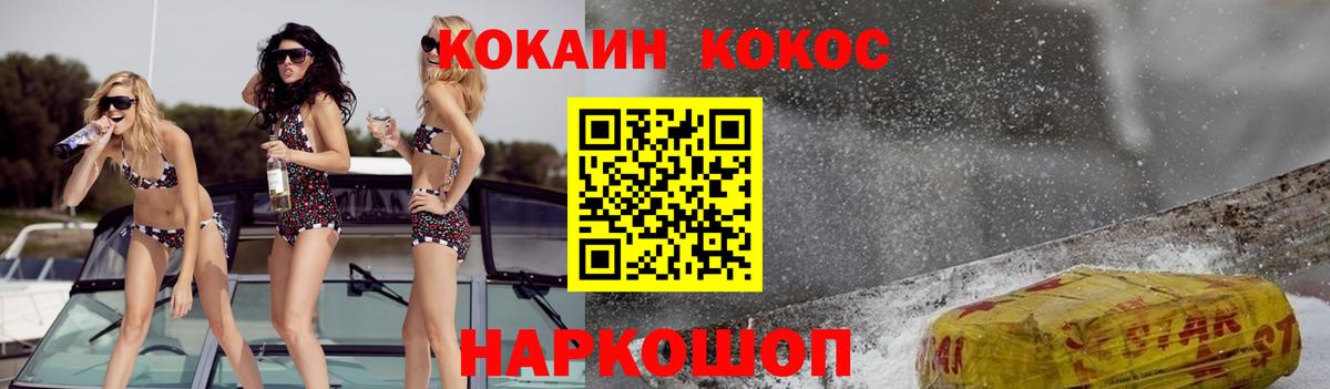 Кокаин 98% Чебоксары