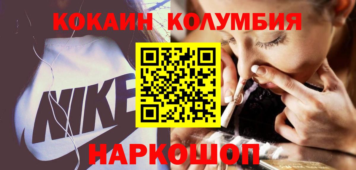 Кокаин Боливия  Вход с VPN  Чебоксары 