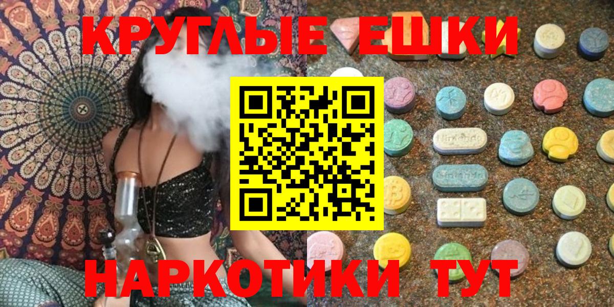 Экстази  Ecstasy DUBAI  Вход с VPN  Чебоксары 