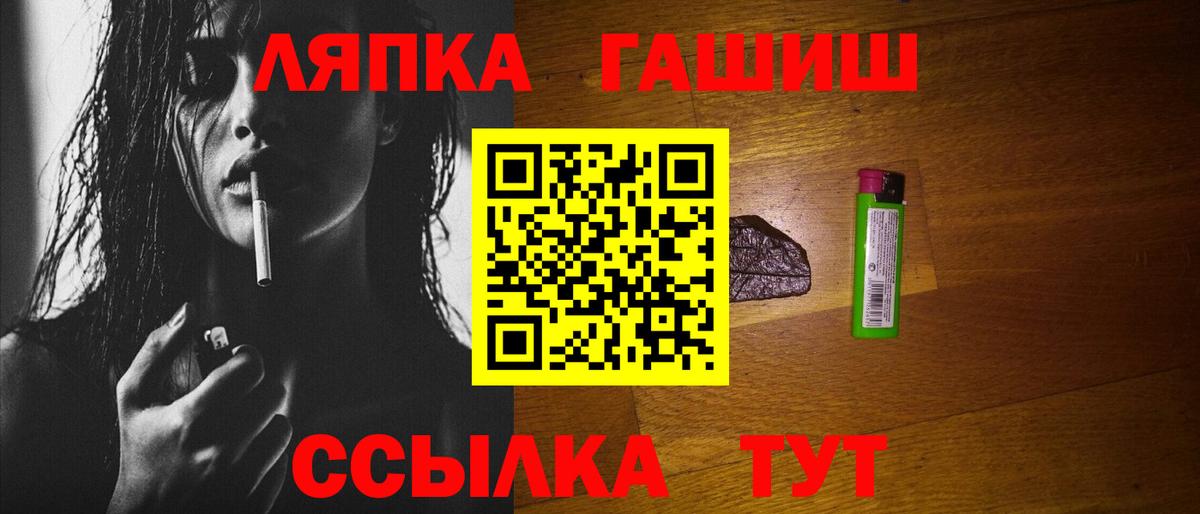 Чебоксары  цена наркотик  Гашиш гарик  ГАШ  Вход с VPN  Гашиш AMNESIA HAZE 