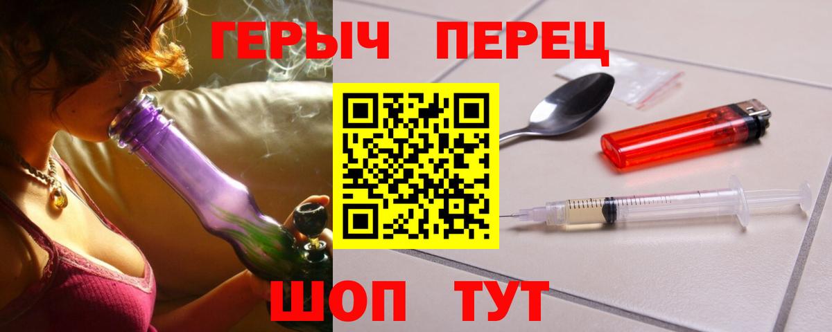 Чебоксары  ГЕРОИН  Вход с VPN  ГЕРОИН хмурый 