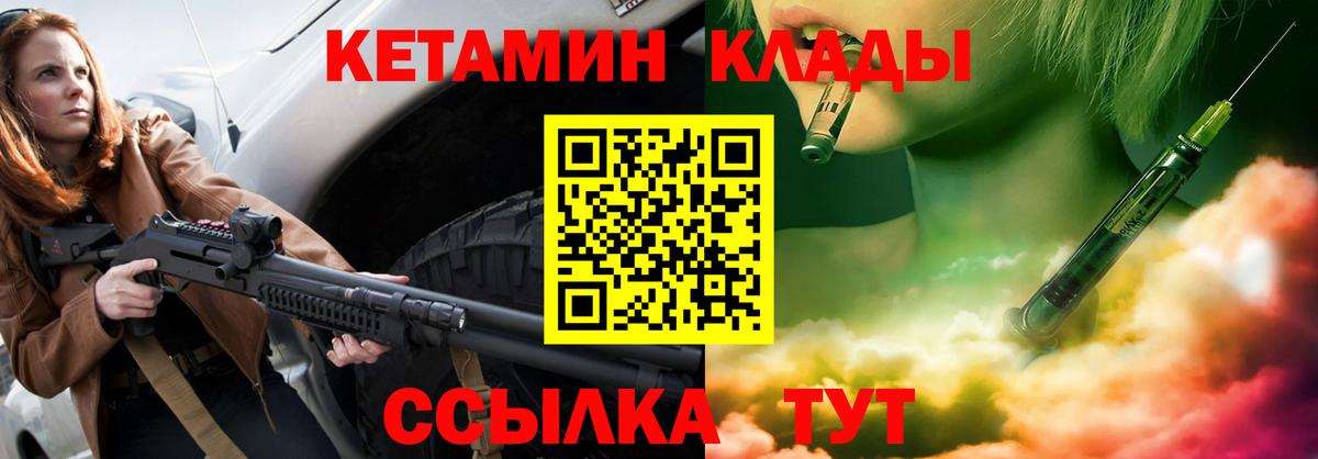 МАРИХУАНА Чебоксары