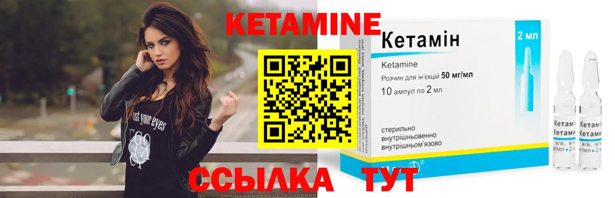 Чебоксары  гидра онион  darknet наркотические препараты  КЕТАМИН VHQ  Вход с VPN 