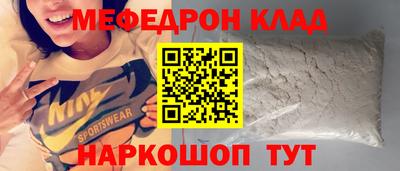 марки nbome Можга