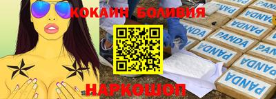марки lsd Можайск
