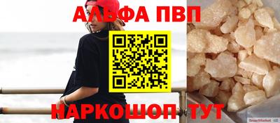 марки lsd Можайск