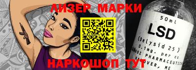 марки nbome Можга