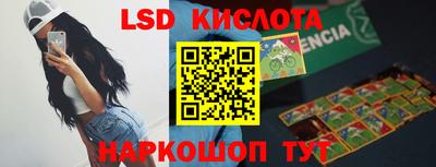 марки nbome Можга