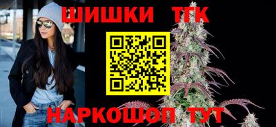 марки lsd Можайск
