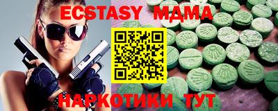 марки lsd Можайск