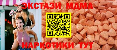 марки lsd Можайск