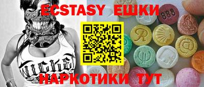 марки lsd Можайск