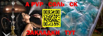 СК Моздок