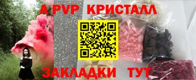 марки lsd Можайск
