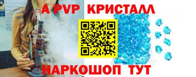 марки lsd Можайск