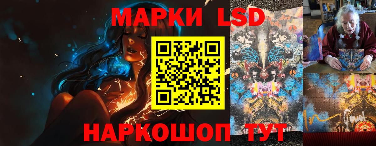 Лсд 25 экстази кислота Чебоксары