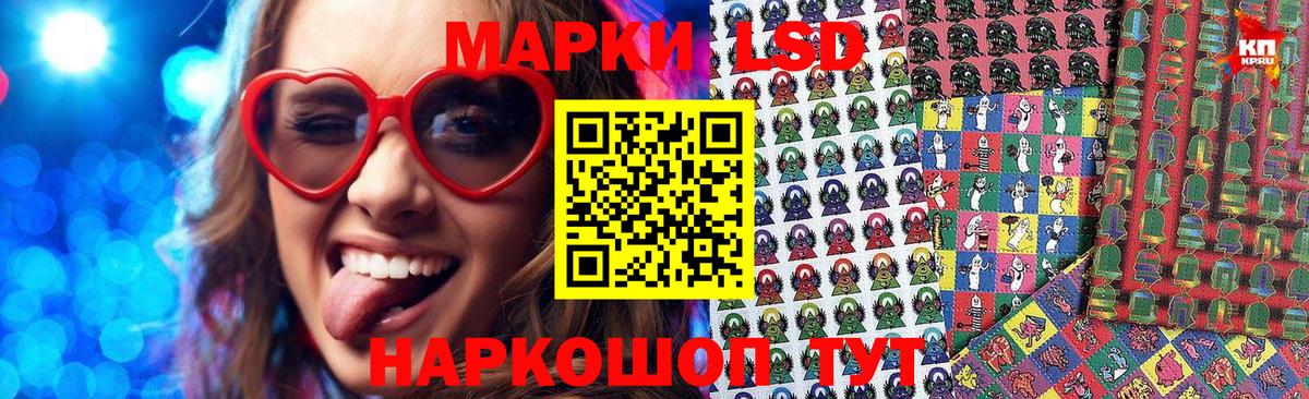Марки N-bome  Марки N-bome 1500мкг  Марки N-bome 1500мкг  Вход с VPN  Чебоксары 