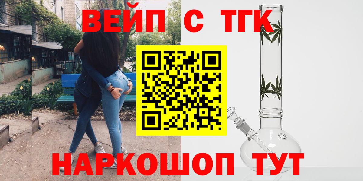 ТГК THC oil  Вход с VPN  Чебоксары 