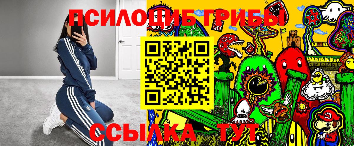 Конопля  КОКАИН  Чебоксары  Мефедрон   Alpha PVP СОЛЬ   Марихуана  Вход с VPN 