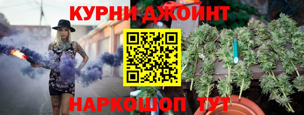 Канабис VHQ Чебоксары