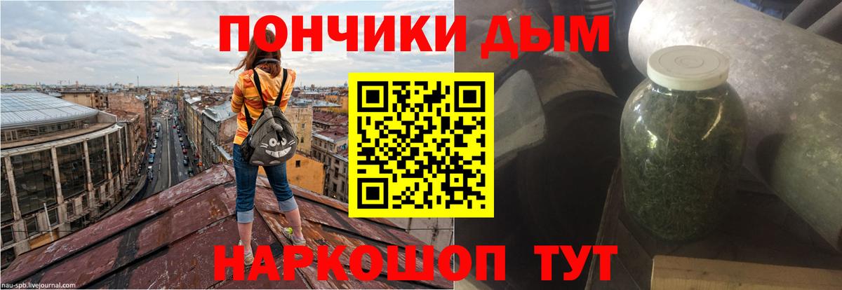 Чебоксары  МАРИХУАНА ГИДРОПОН  Вход с VPN  Каннабис гибрид 